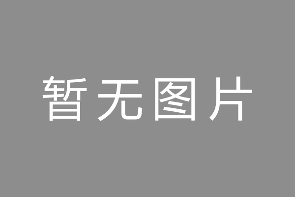 秦淮区车位贷款和房贷利率 车位贷款对比房贷